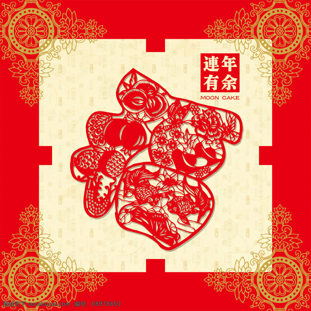 2016 春节 福 福到了素材 春季素材 海报 红色