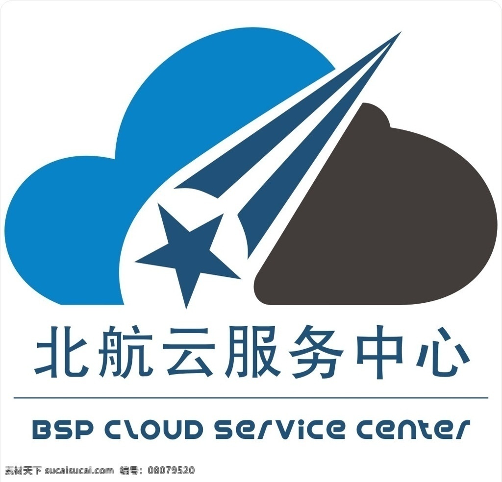 云 服务 logo 北航云服务 中心logo 云计算 云服务 航天云 信息化 蓝色 科技 图标 科技云 服务中心 cloud bsp 航空 园区云 图标名片 标志图标 企业 标志
