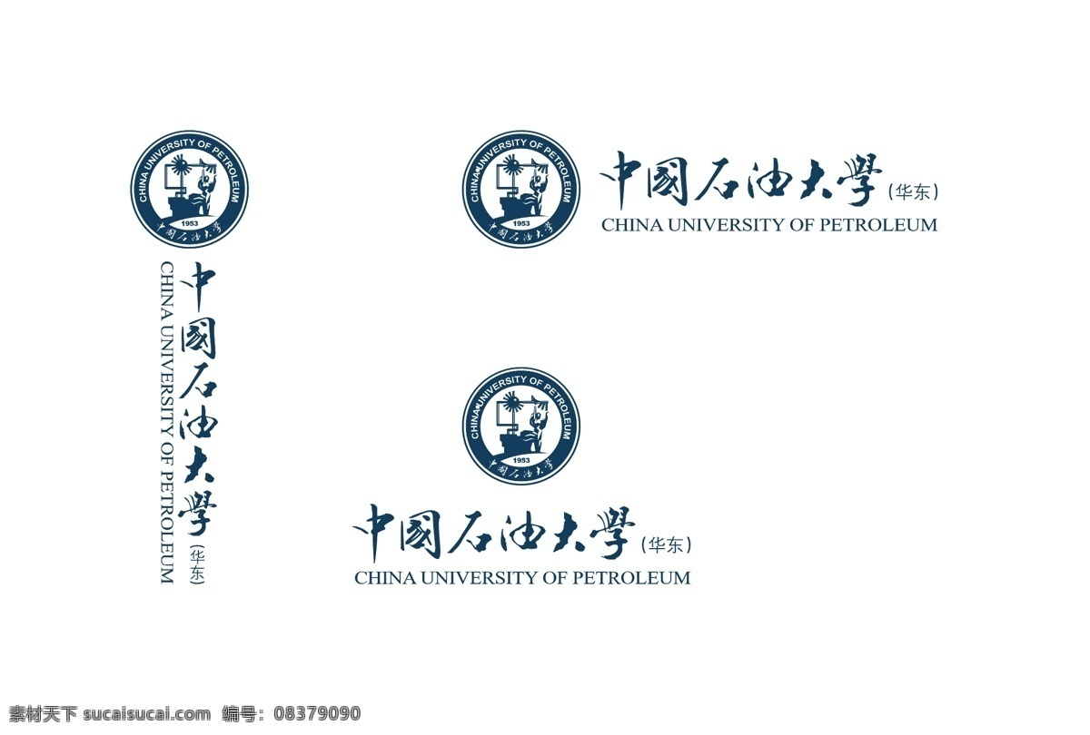 中国 石油大学 华东 校徽 新版 石大 徽标 标志 logo 特色院校标志 标志图标 其他图标