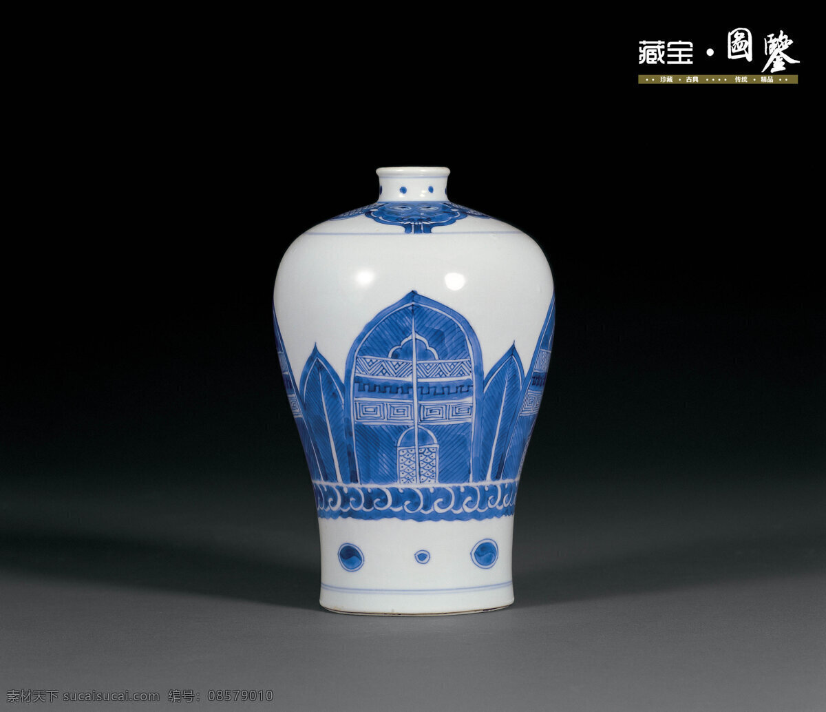 白色 传统文化 古典 古董 花瓶 花纹 吉祥 青花 小口瓶 古瓶 青花瓷 国宝 藏宝 图鉴 藏宝图鉴 文化艺术 psd源文件