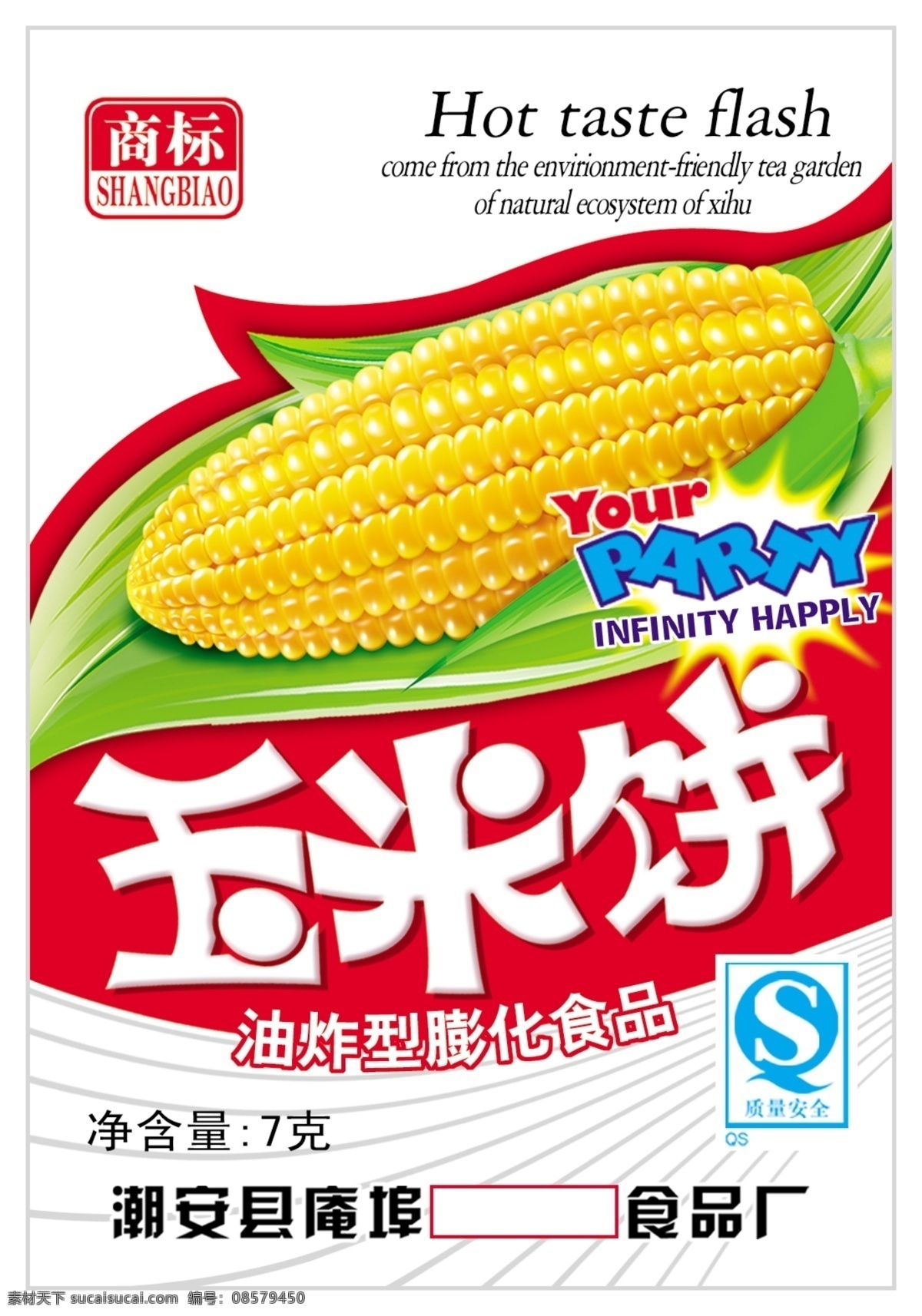 玉米饼 包装 设计师 dvd