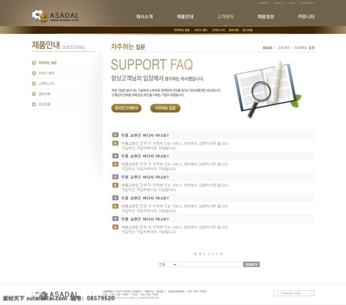 企业 类 网页模板 logo 韩国模板 人物 网络 源文件 简洁 韩 版 网页素材