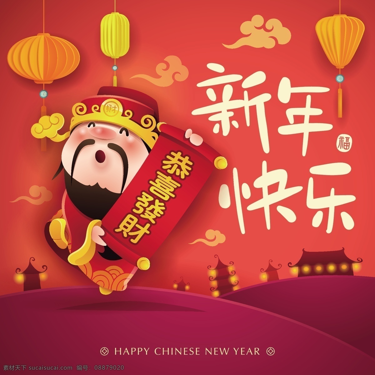 发红包 红包 春节 猪年 2019年 春节海报 新春海报 迎新春 喜迎猪年 迎春接福 财神到 新年快乐 新年 快乐 过年 迎财神 恭喜发财 门神 年货盛宴 年货大集 财神送礼 财神驾到 财源滚滚 初五接财神 财神年画 元宝 传统习俗 财神习俗 卡通财神 财神爷 金子 2019猪年 海报
