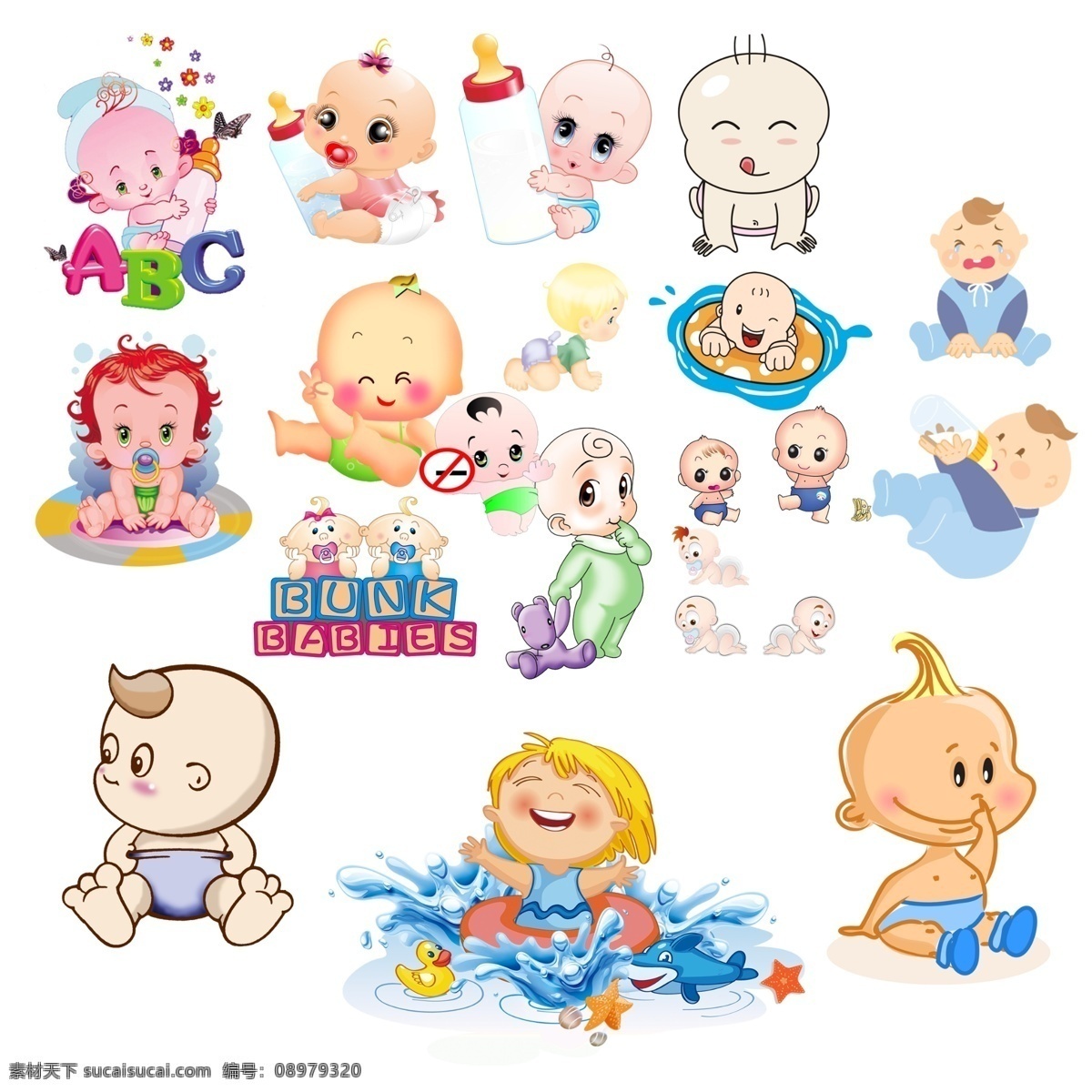 卡通婴儿 可爱宝宝 孩子png 新生婴儿 幼儿 婴幼儿 婴儿 宝贝 宝宝 妈妈 吃奶 大哭 孩子 小孩子 可爱的孩子 嘟嘴 卖萌 母婴素材 小宝宝 卡通宝宝 奶瓶 母婴 卡通素材 可爱 小孩 可爱卡通 宝宝婴儿 可爱小孩 卡通小孩 小孩素材 分层