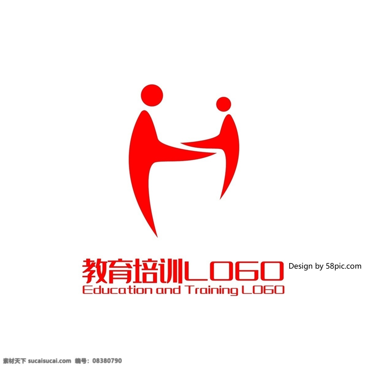 原创 手绘 创意 h 字 小人 培训班 教育 logo 简约 h字 字体设计 可商用 标志