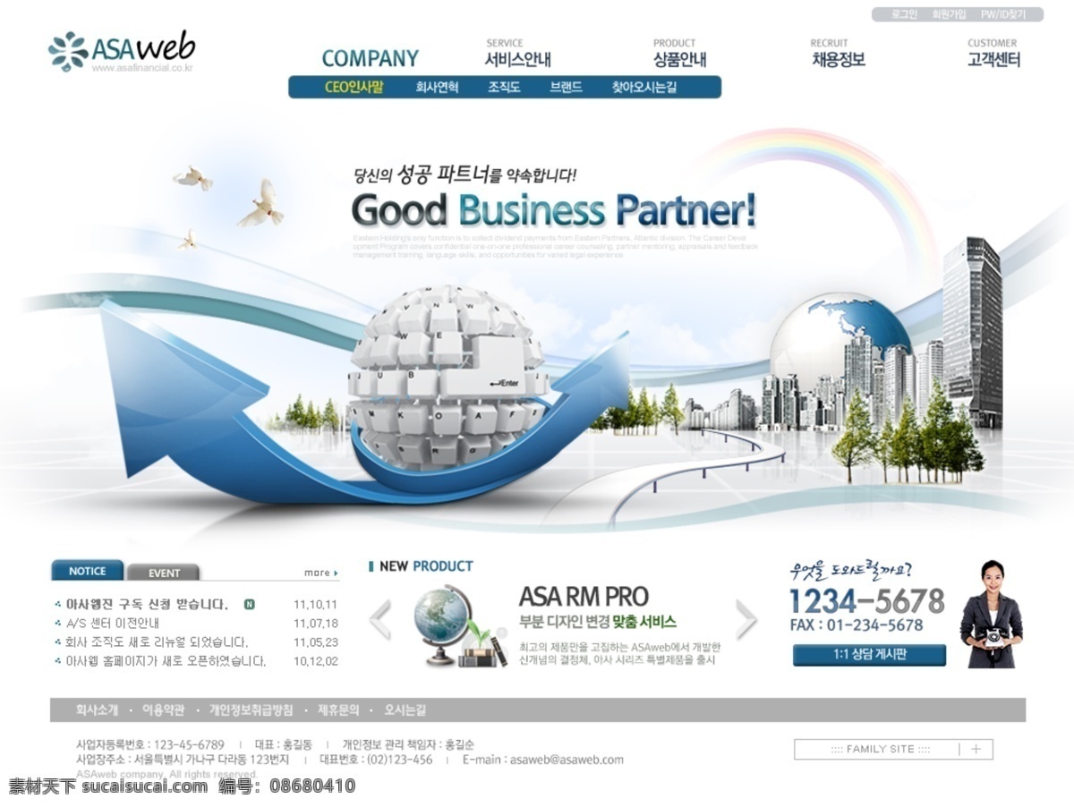 韩文 web 网页设计 韩文网页 网页静态图 源文件网页 界面设计 韩文模板 网页素材 其他网页素材