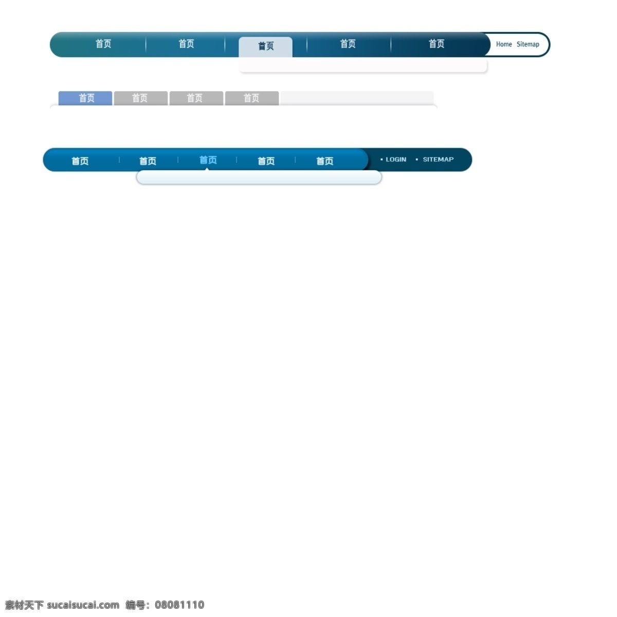 按钮 导航 导航栏 蓝色 其他模板 网页 网页模板 源文件 搜索 模板下载 搜索素材 网页素材