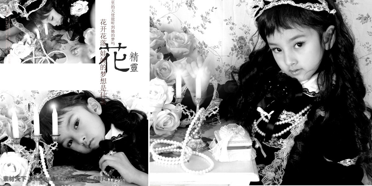 米妮 公主 花 精灵 儿童 模板 影楼 魔法 书 dvd 51 photoshop 宝宝 背景 儿童网站 孩子ps素材 六一儿童节 相册摄影 艺术照 最新 分层 节日素材