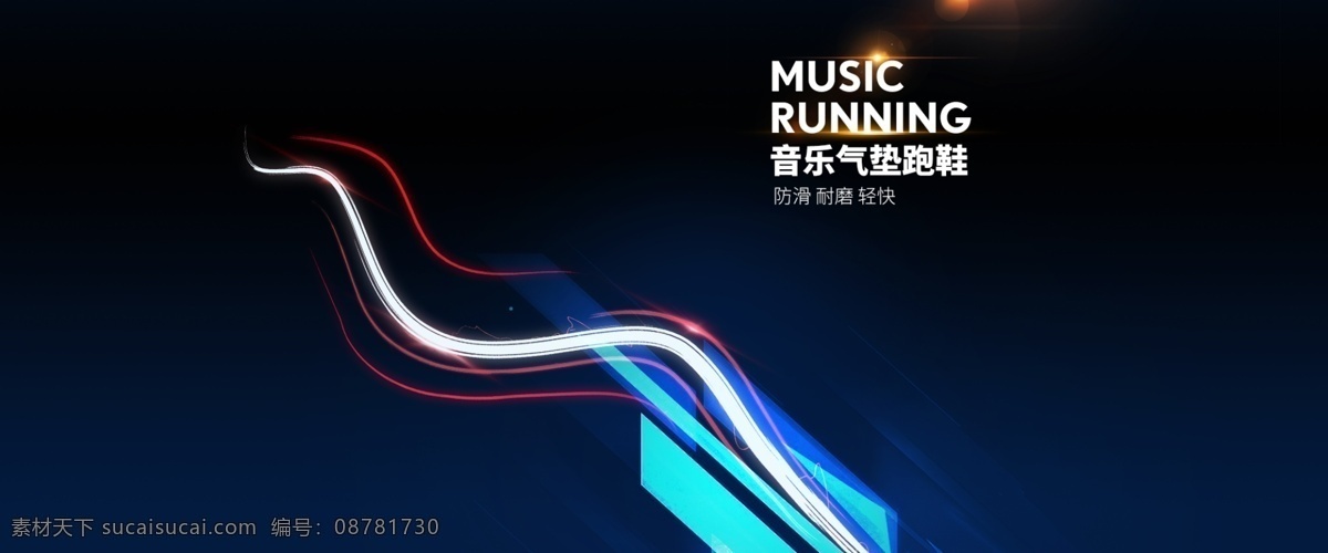 淘宝 抽象 酷 炫 海报 金属 banner 黑色 科技 淘宝模板下载 淘宝素材 震撼 高端 科幻 全屏 大气海报 全屏海报 淘宝海报 酷炫海报