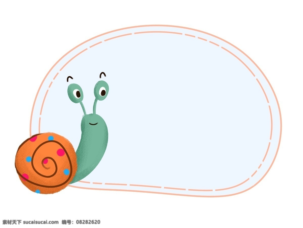 手绘 可爱 蜗牛 边框 棕色的蜗牛 可爱的蜗牛 蓝色的身体 大大的眼睛 卡通边框 手绘蜗牛边框