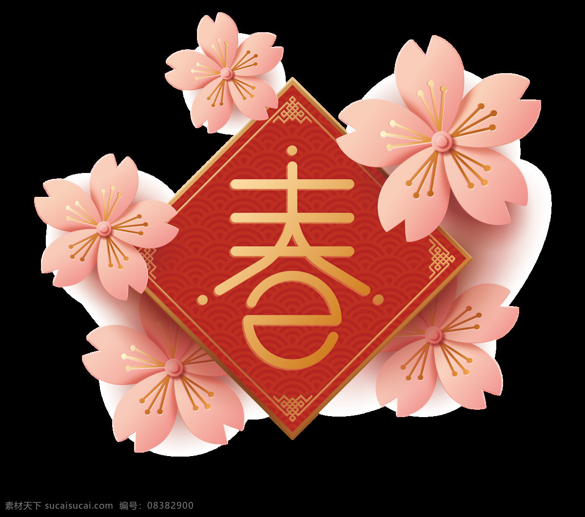 红色 春 字 唯美 花朵 花瓣 文字 喜庆 传统图案 春联
