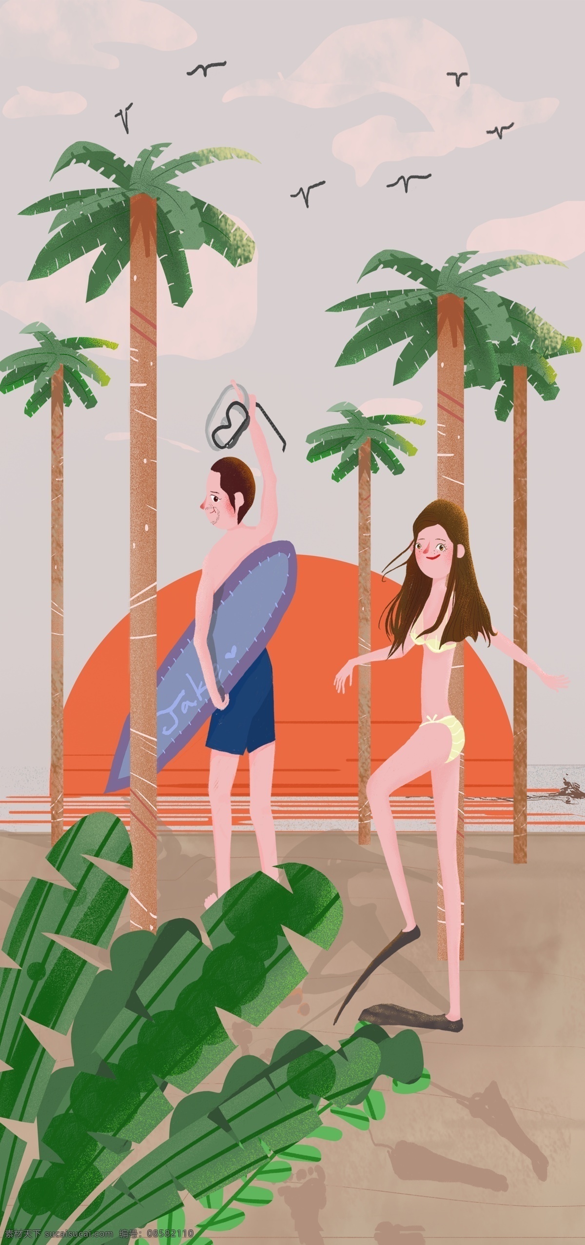 早安 世界 你好 海边 潜水 情侣 日出 浪漫 插画 卡通 小清新 可爱 旅游 早安世界 蜜月 幸福 温馨 早起