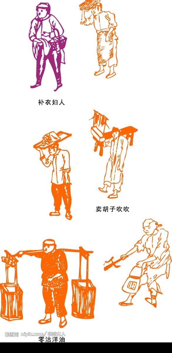 民俗剪纸 民俗 剪影 剪纸 人物 文化艺术 传统文化 风雅民俗 矢量图库