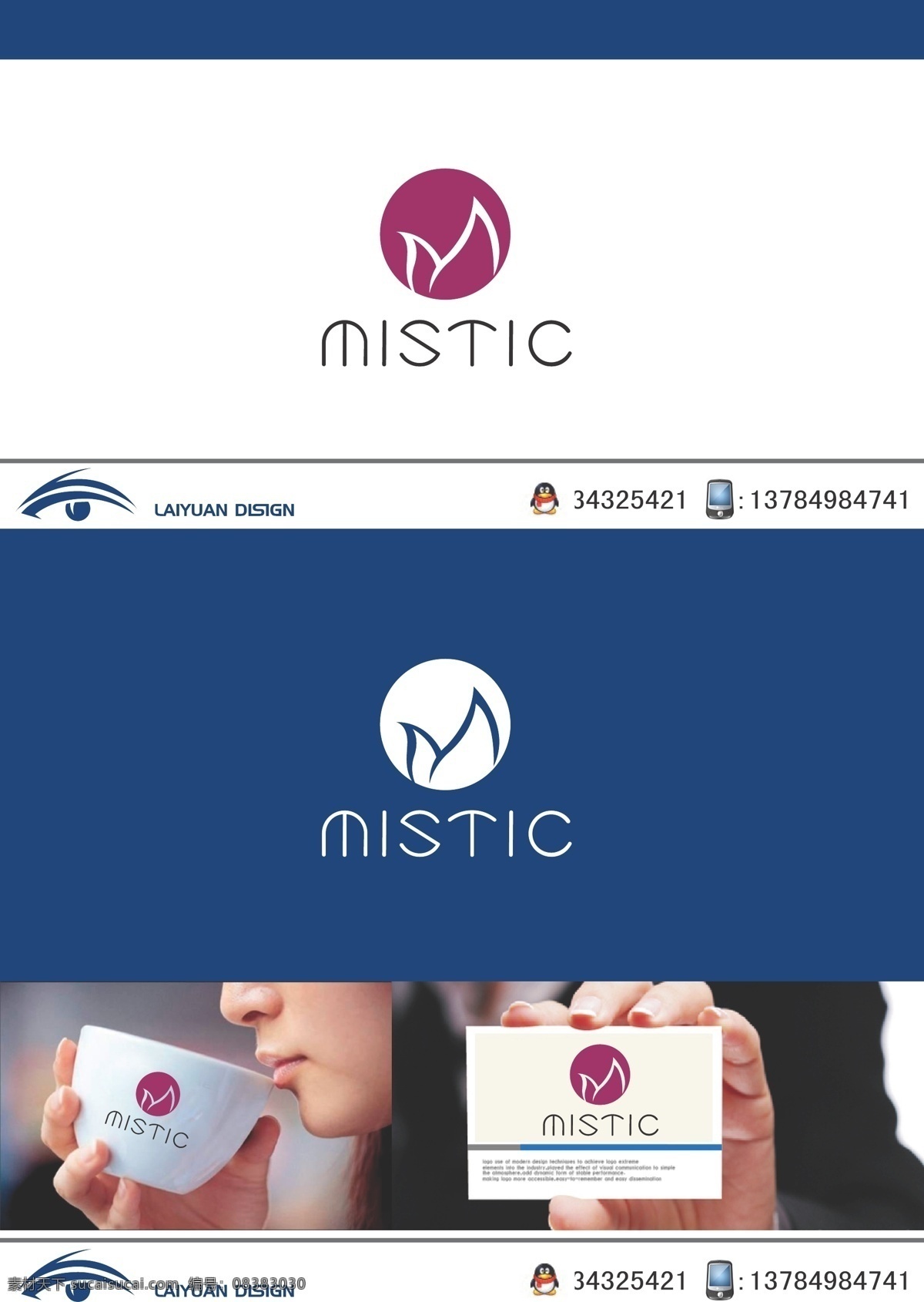 科技 logo 字母m 蝴蝶 翅膀 标志图标 其他图标