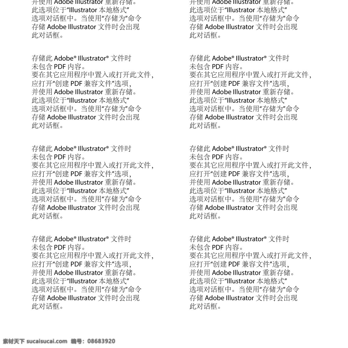 黑白 手绘 简笔 心形 爱情 矢量 矢量素材 设计素材 平面素材