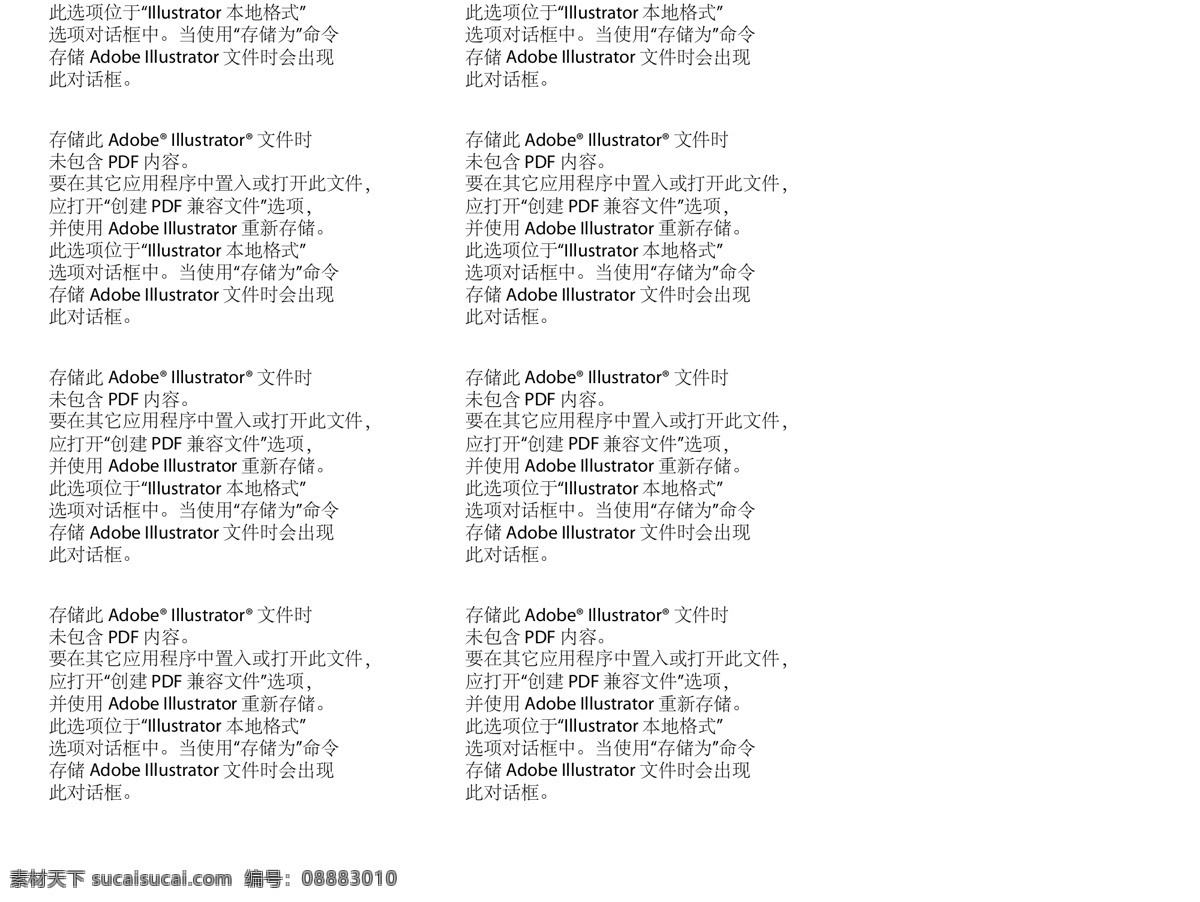 面包 点心 名片 模板 蛋糕 粉色 卡通 可爱 名片卡 其他名片
