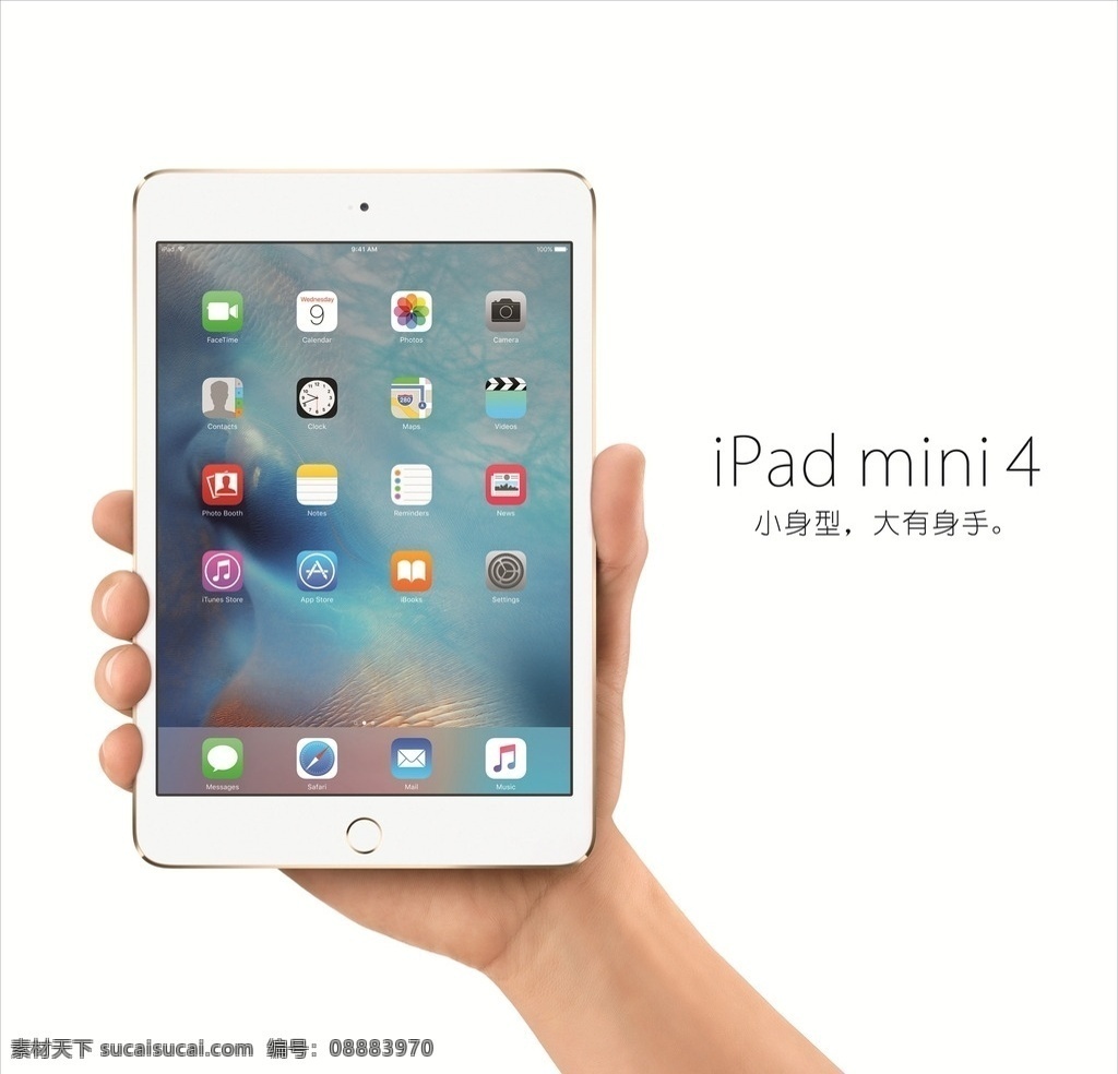 苹果ipad mini 苹果 ipad 平板