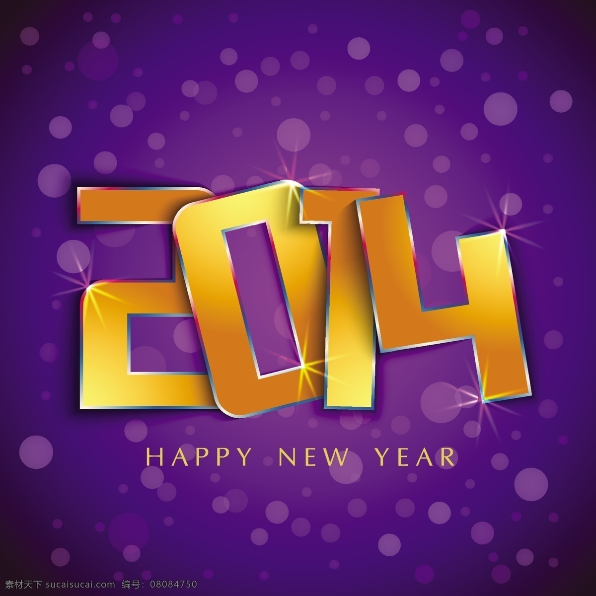 2014 字体 模板 矢量图 logo 格式 艺术字