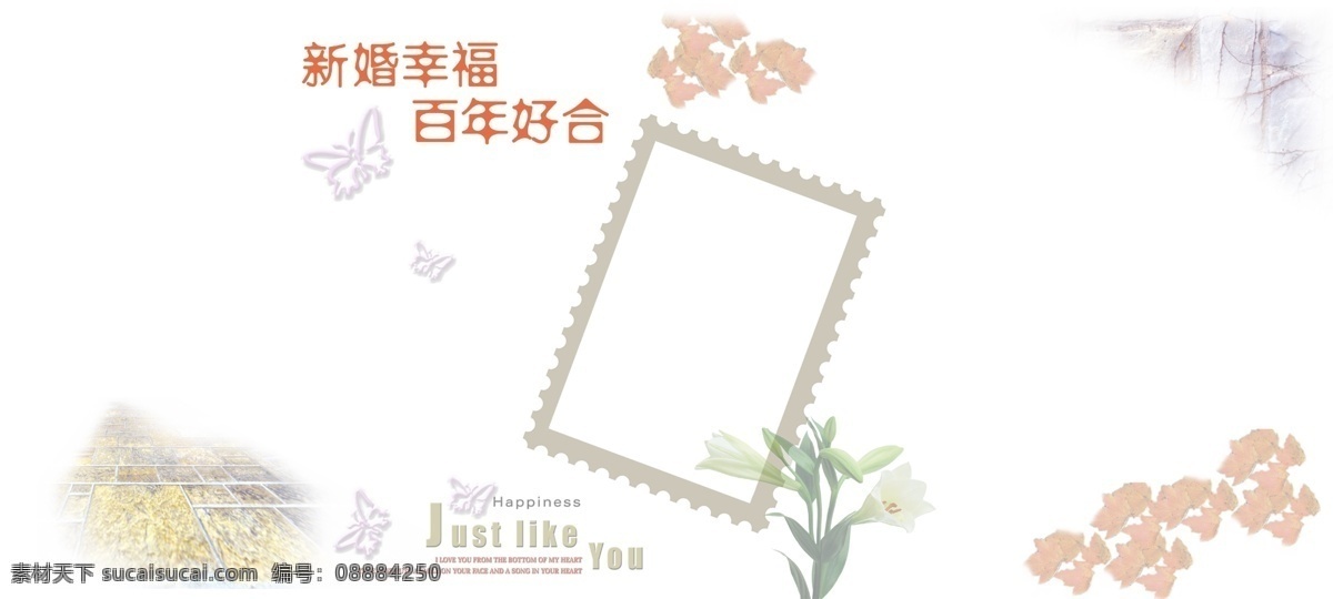 热转印 杯子 模版 广告设计模板 简约 相框模板 源文件 新婚 百年好合 浪漫模版 字母 相框 烤杯 白色
