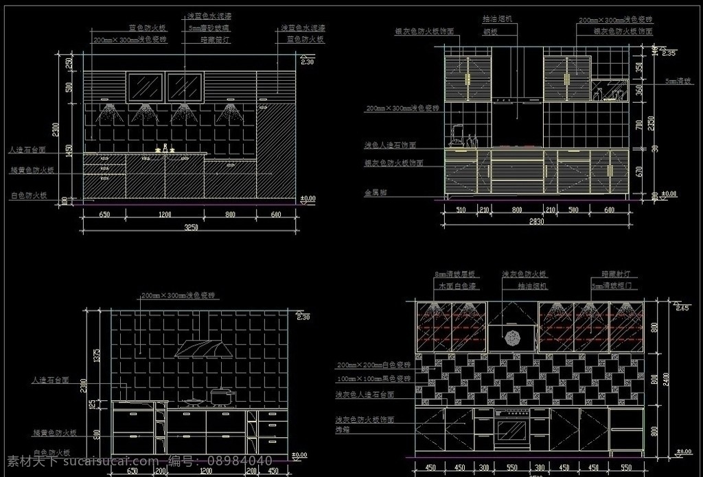 cad 厨房 cad灶台 油烟机 厨房立面图 cad素材 平面 立面 申 京 装饰设计 最全 家装 沙发 室内 厨房素材 施工图纸 cad设计图 源文件 dwg
