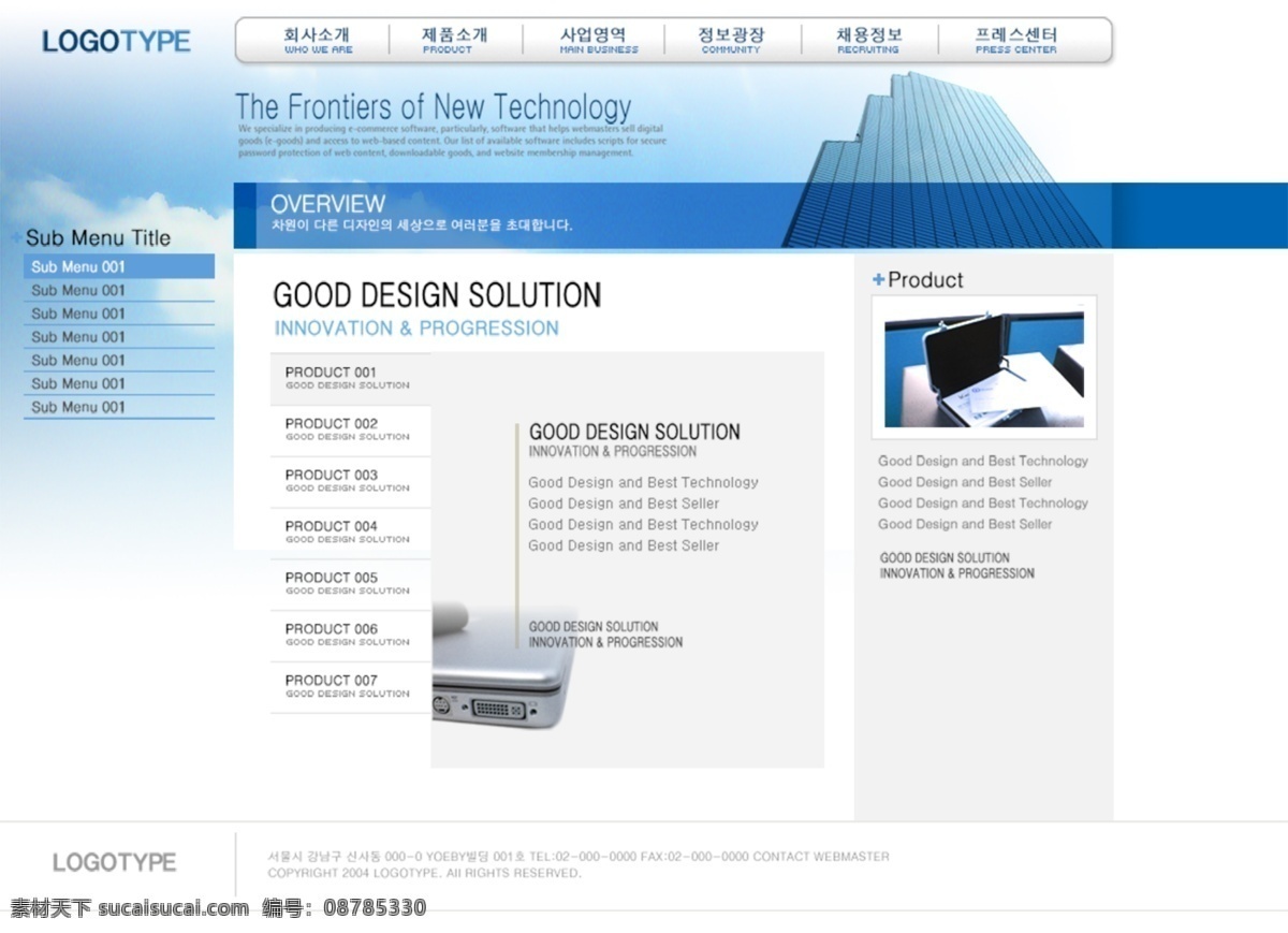 韩国公司 网站 韩国 韩国模板 模板 企业网站 网页模板 源文件库 网页素材
