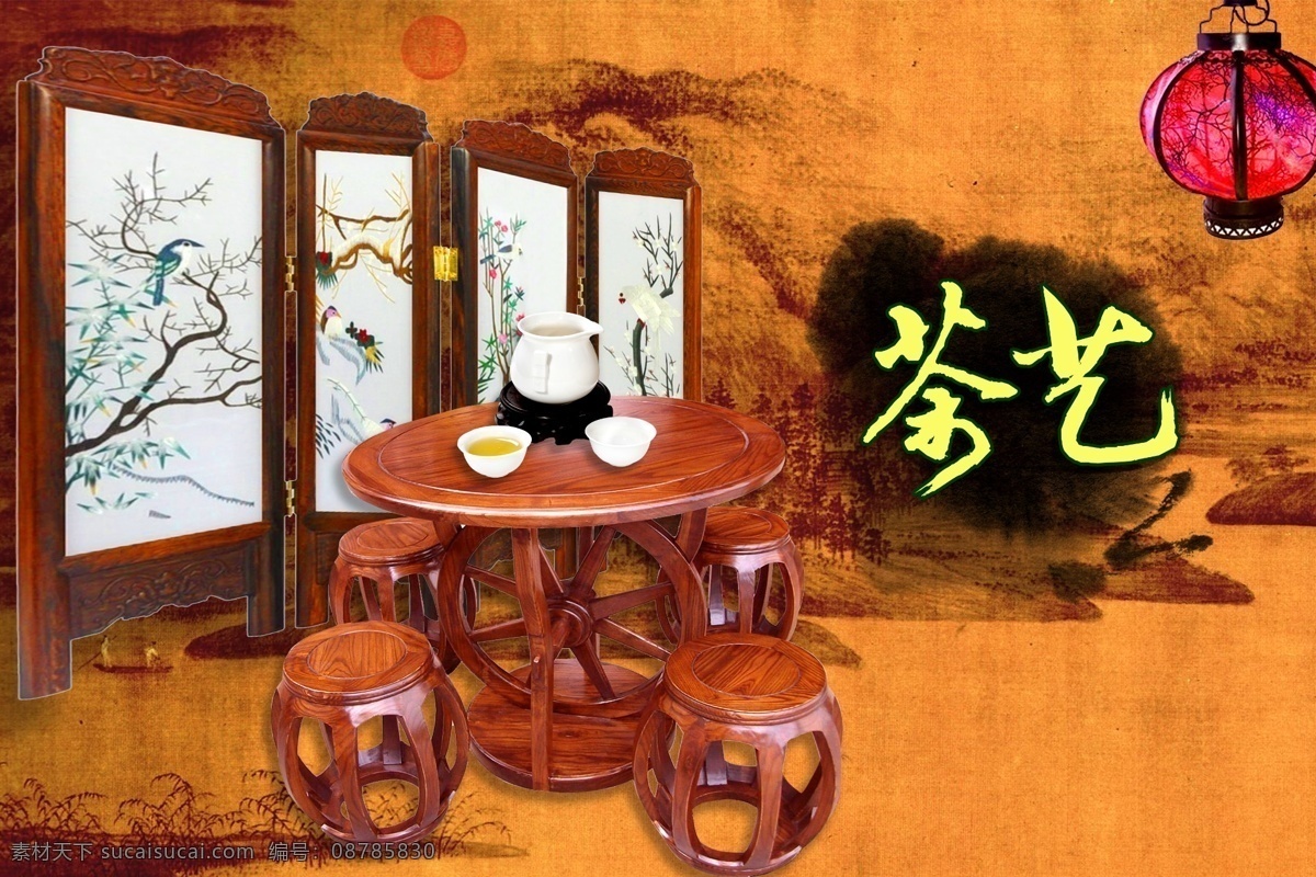 茶文化 茶文化素材 茶文化模板 茶叶文化 茶 茶艺 茶展板 中国茶文化 茶文化广告 茶文化海报 茶壶 茶文化名片 传统茶文化 茶文化画册 茶设计图 古典茶文化 分层
