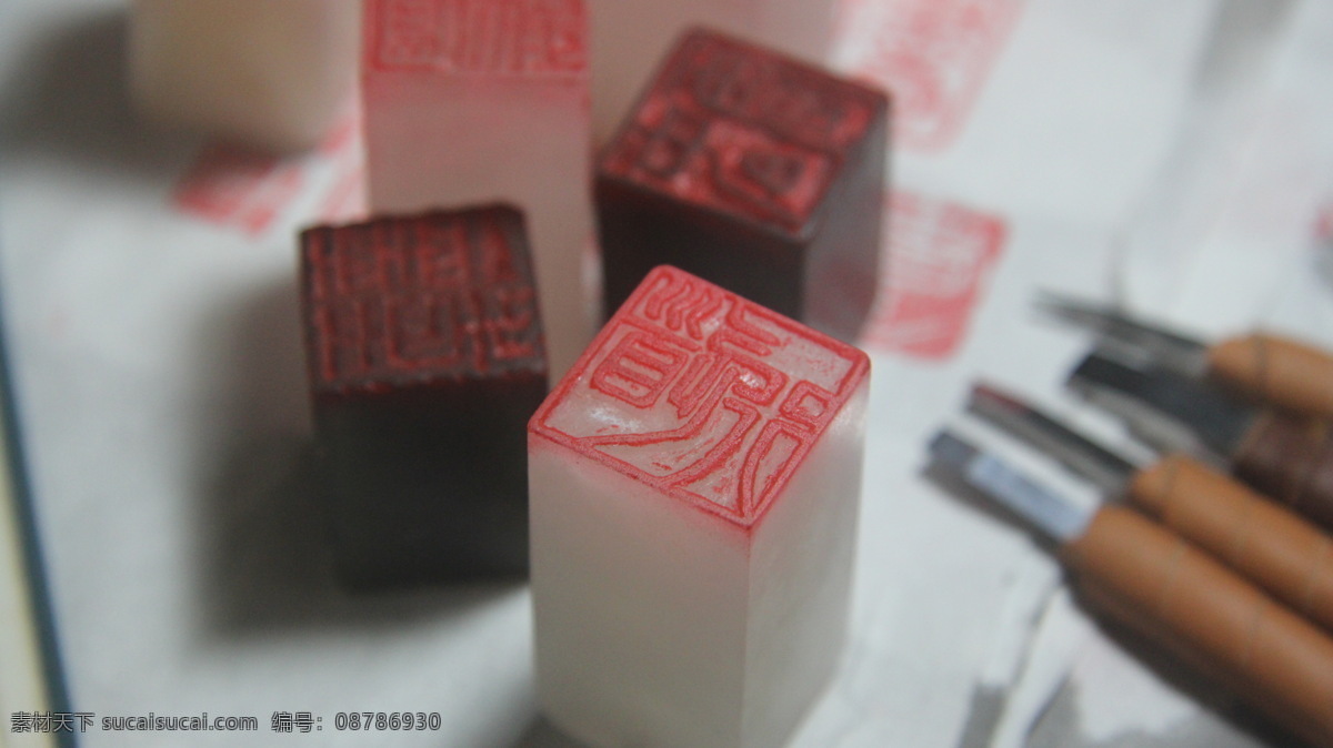 篆刻 书法 艺术 中国书法 书法艺术 刻刀 雕刻 刻字 文化艺术 传统文化