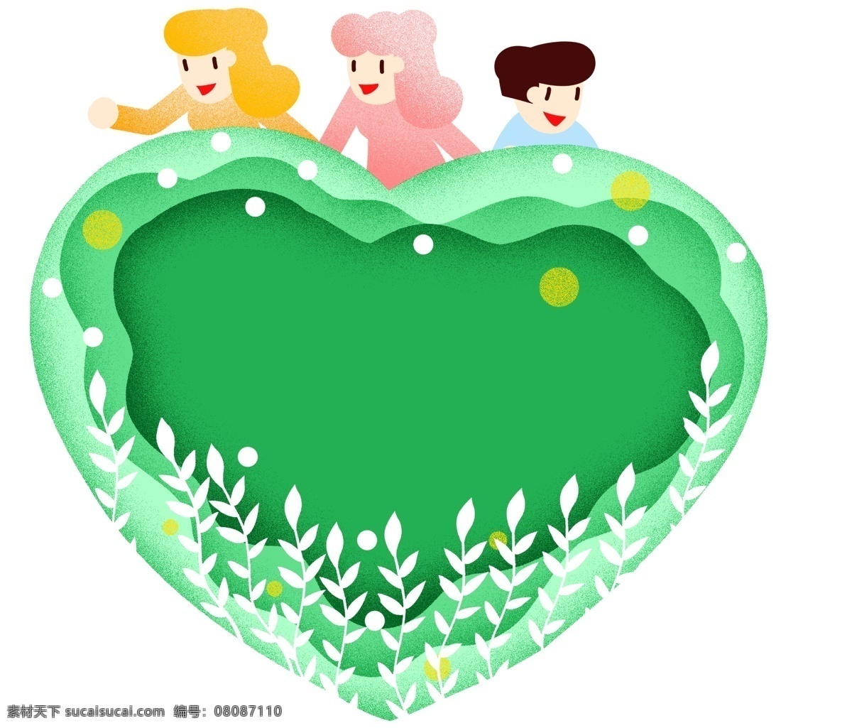 春天 小 清新 植物 插画 春季 扁平 心型 绿色 叶子 小清新 环保 男孩女孩 保护环境 春意 免扣png