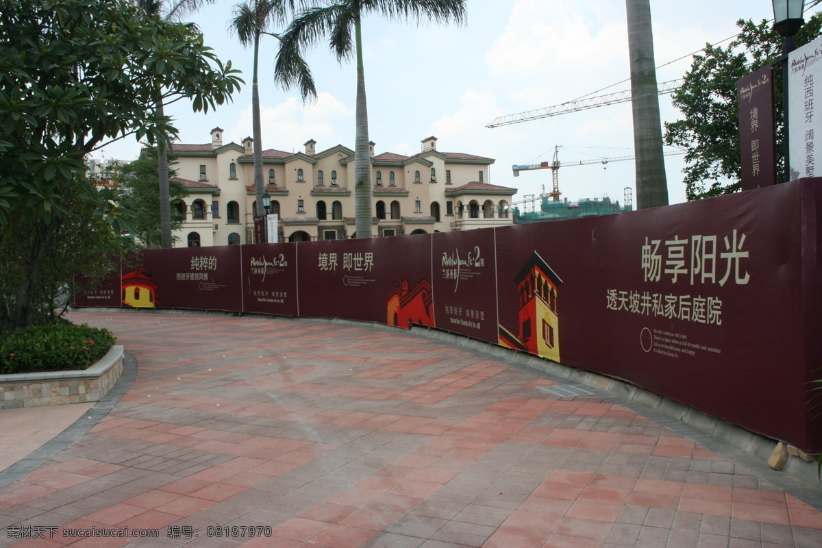 大气 地产 房产 佛山 建筑 建筑摄影 建筑园林 经典 万科 兰乔圣菲 现代 楼盘 庭院 效果 室外 休闲 园林 景观 园林艺术 小区 天空 绿化 清新 舒适 居住 万 科 图 库