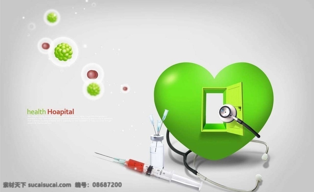 创意医疗素材 心门 房门 细胞 创意 医疗 医院 治病 治疗 医护 红心 爱心 心脏 药物 药品 药丸 注射器 打针 针头 听诊器 西医 分层 源文件