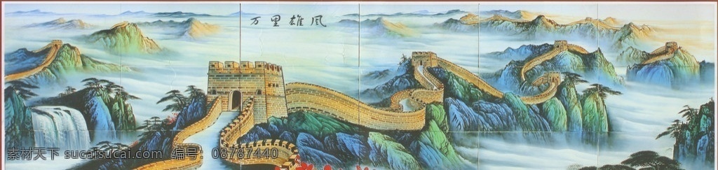 国画长城 国画 长城 壁画 陶瓷 美术绘画 文化艺术