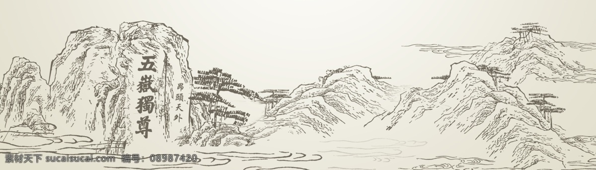 泰山素描 泰山 五岳独尊 泰山全景 书画展背景 艺术背景 分层
