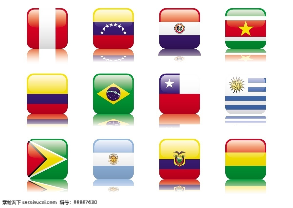 秘鲁 南美 国 国旗 南美国旗 白色