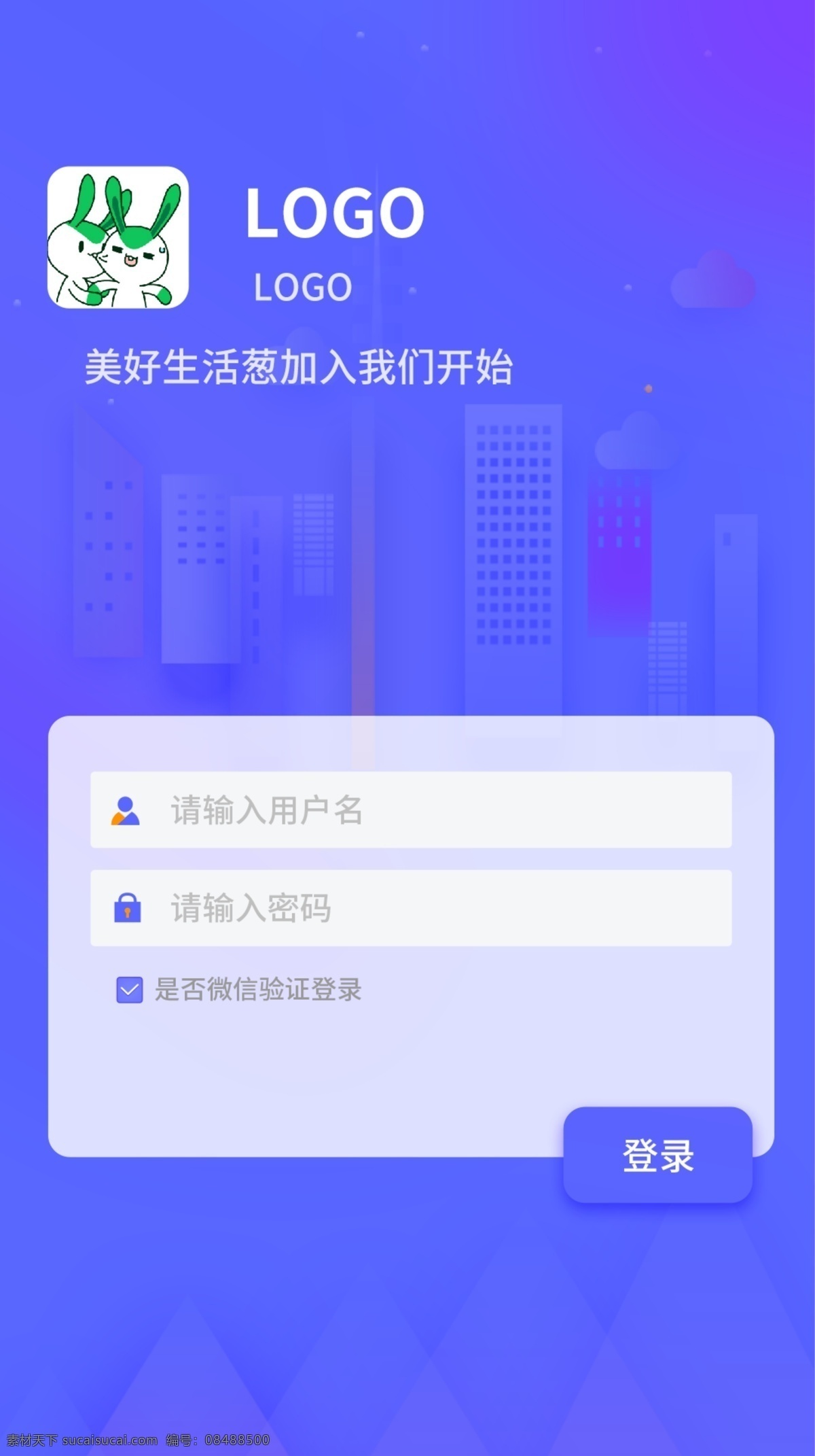 蓝色 简约 插画 商务 风 界面设计 渐变 清新
