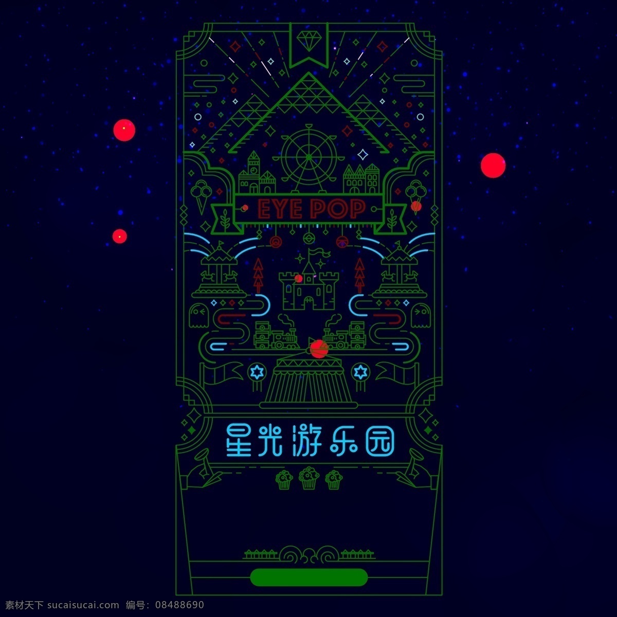 游乐场 游乐园 tatoo 纹身 星光 乐园 线稿 花纹底图 酷炫 线框 底纹边框 条纹线条