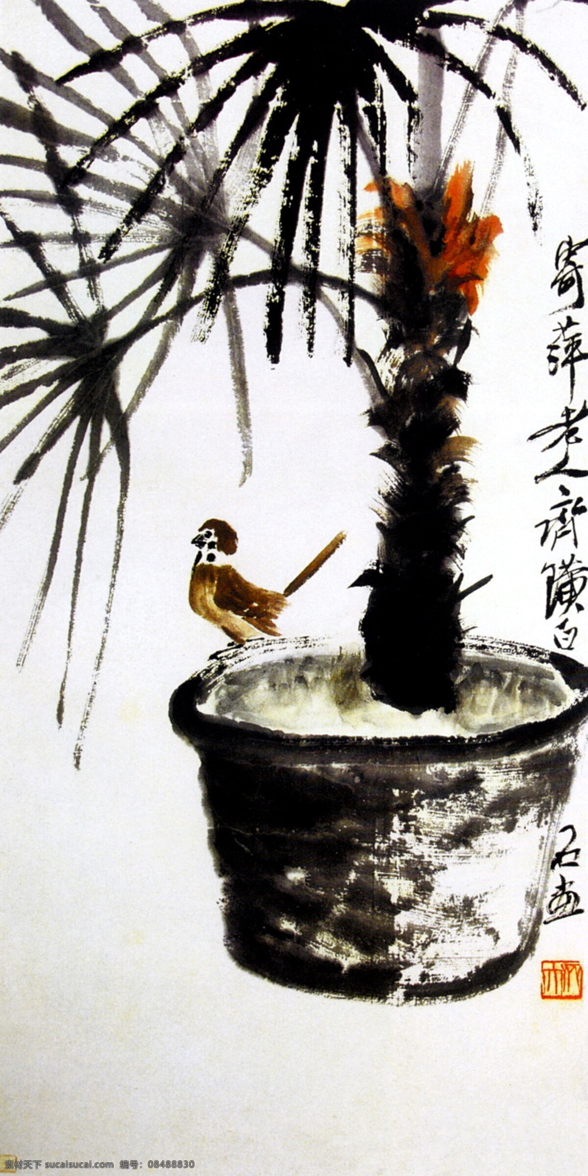 齐白石名画 古画 棕树 中国画 水墨画 设计素材 水墨画篇 中国画篇 书画美术 白色