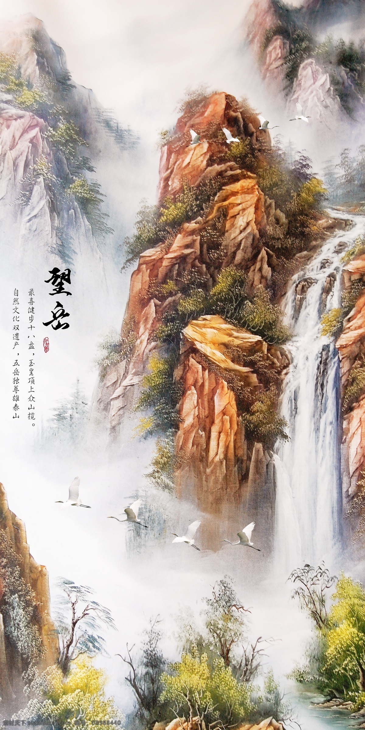 山水风景油画 油画 玄关画 大气 山水 富贵吉祥 福 寓意画 中式 中国风 传统 室内装饰画 客厅装饰画 家庭装饰画 装饰画素材 背景墙 海报素材 海报背景 绘画 植物 绿叶 河流 文化艺术 绘画书法