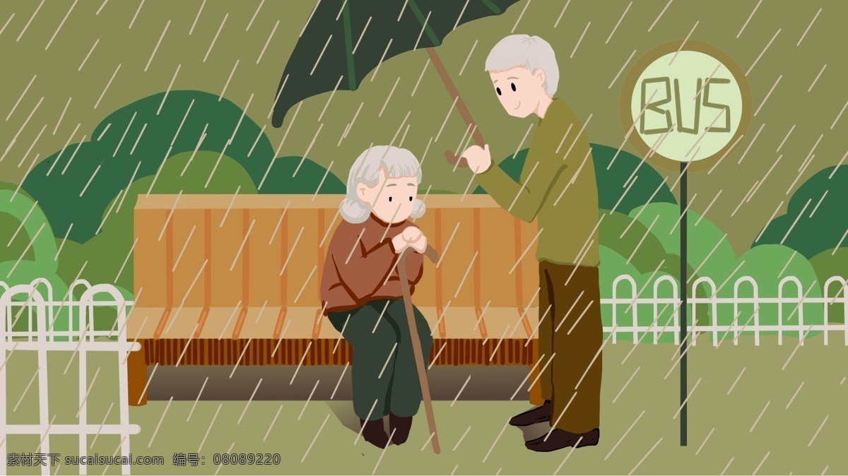 关爱 老人 孤独 雨天 撑伞 乘坐 bus 关爱老人 bus站 插画