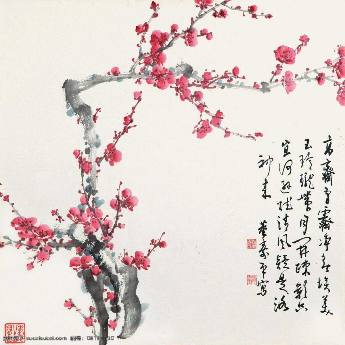 红梅 国画 董寿平 梅 暗香 万玉迎春 梅花 迎春 绘画书法 文化艺术