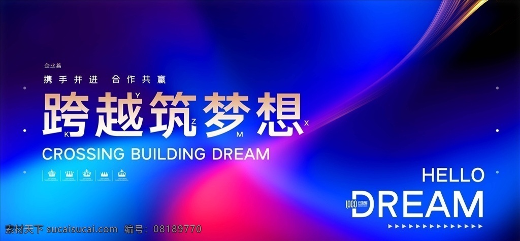 年会展板图片 年会展板 年会背景 年会 年会海报 赢战2020 携手共赢 年会文化 鼠年年会 年会演讲 年会表演 开年会 年会策划 年会广告 公司年会 年会展架 年会宣传 年会活动 年会庆祝 年会会议 年会橱窗 年会主题 年会总结 年会设计 年会墙 年会展 背景 企业年会 迎新晚会 展板 签到 签到墙
