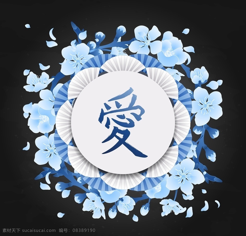 浪漫樱花 樱花节 樱花 樱花海报 樱花树 樱树 花卉邀请函 邀请函 鲜花 花纹 花卉 花环 花朵 情人节日 卡片 情人节 婚庆请帖 婚礼请柬 梅花 红梅报喜 梅开五福 红梅 梅花盛开 花 手绘花草 卡通樱花 卡通花草 花绘卡片 花卉水彩 水彩花朵 手绘花 花卉背景 主题迎宾牌 鲜花促销 花朵插画 矢量插画 生物世界 花草