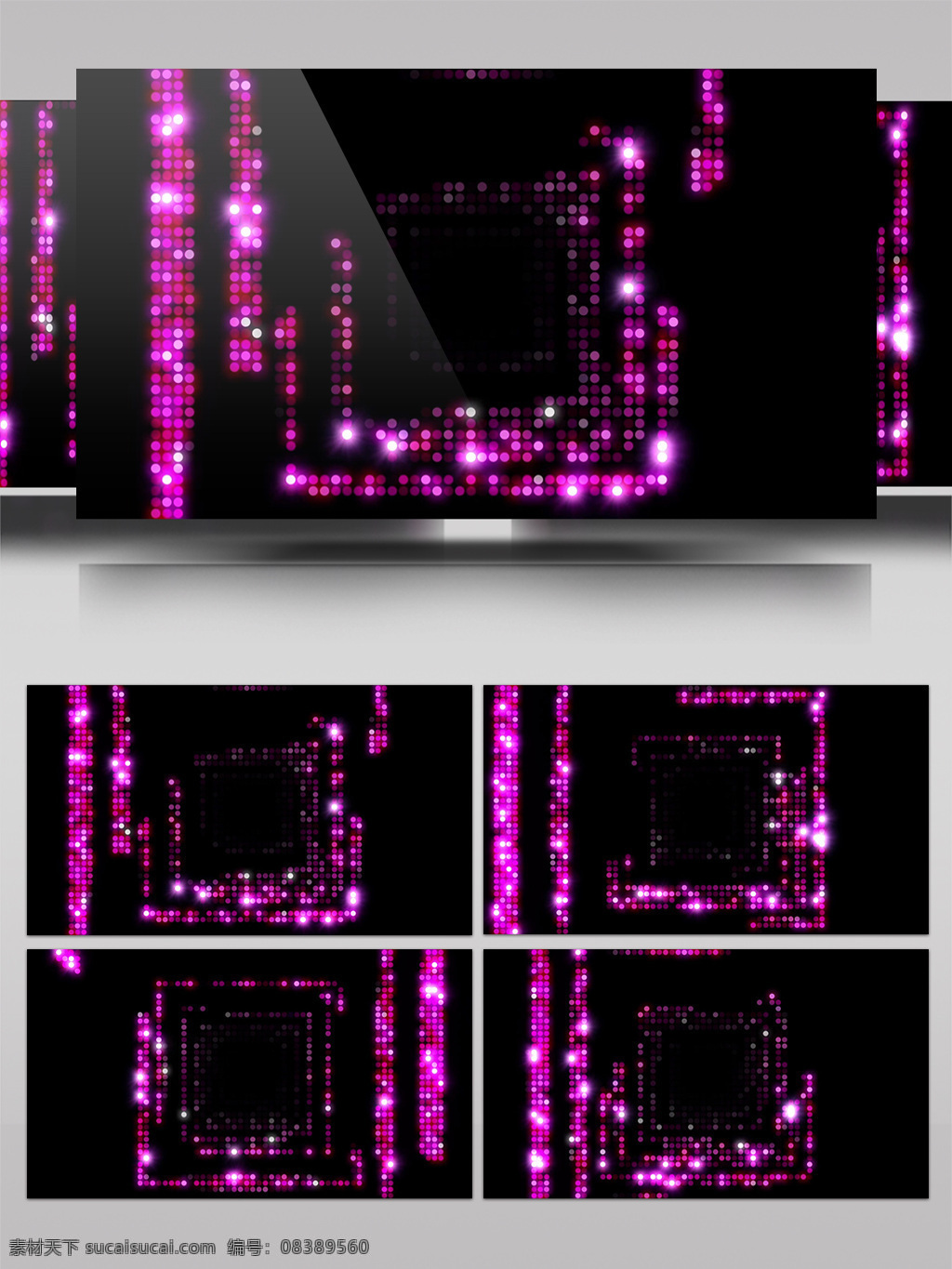 粉色 粒子 自己 视频 粉光粒子 流水灯光 光斑碎点 漂浮光 浮光掠影 酒吧舞台 渲染灯光 3d视频素材 灯光 特效
