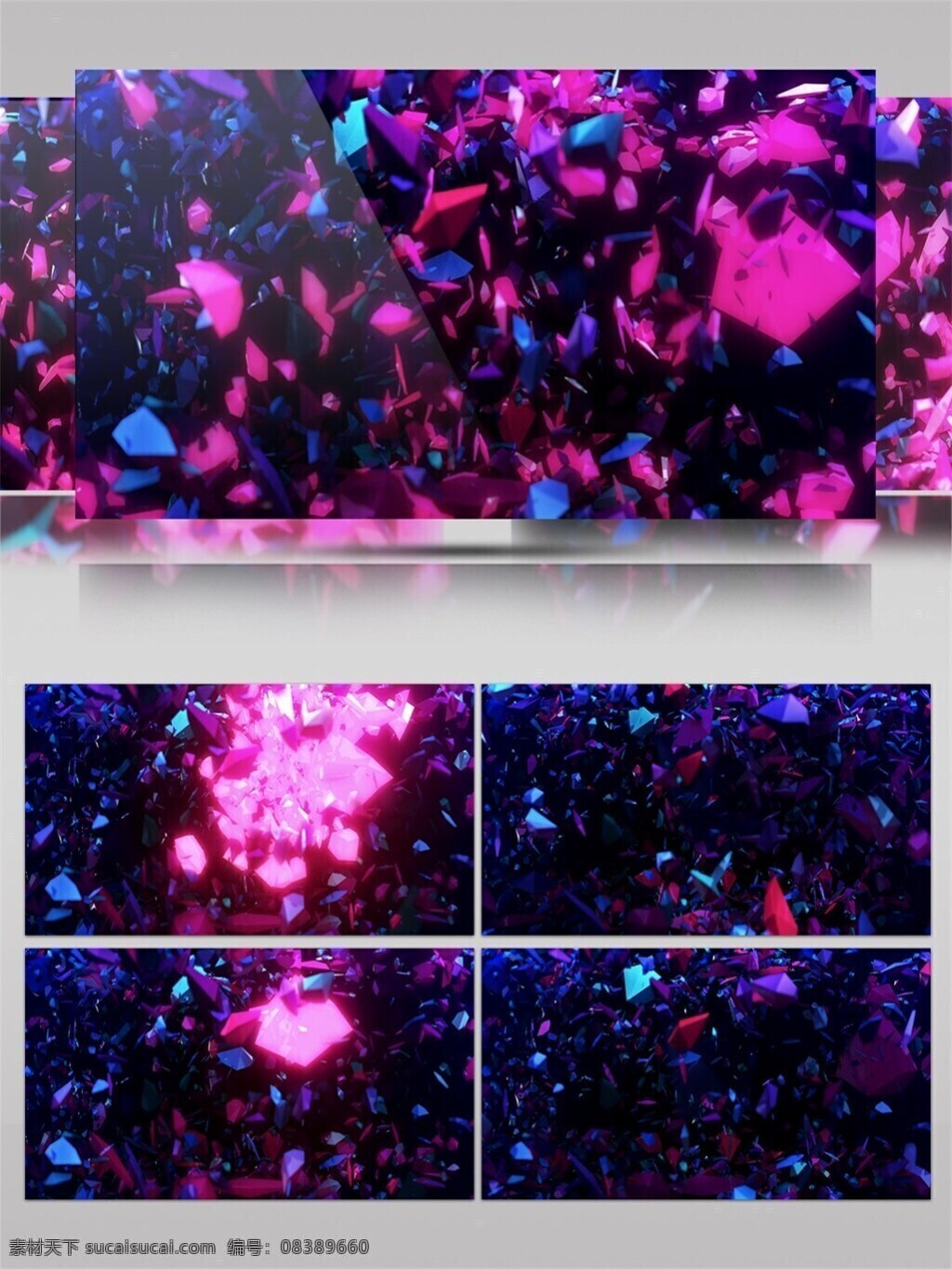 粉色 动感 宇宙 视频 节目灯光 视觉享受 唯美背景素材 星空