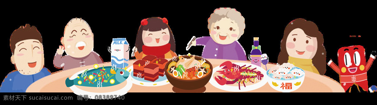 卡通 除夕 年夜饭 2018狗年 财源广进 财源滚滚 春节 春节主题 恭喜发财 回家过年 金狗迎春 新春快乐 新年快乐 中国风