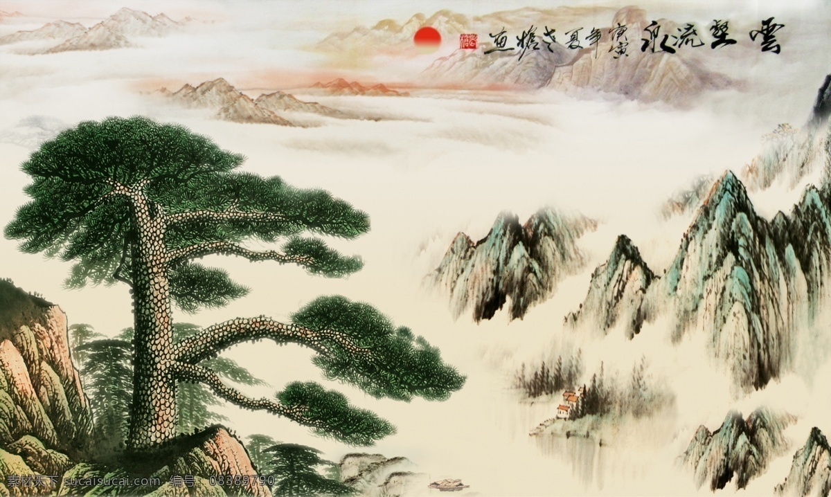迎客松 黄山 国画 黄山风景 迎客松国画