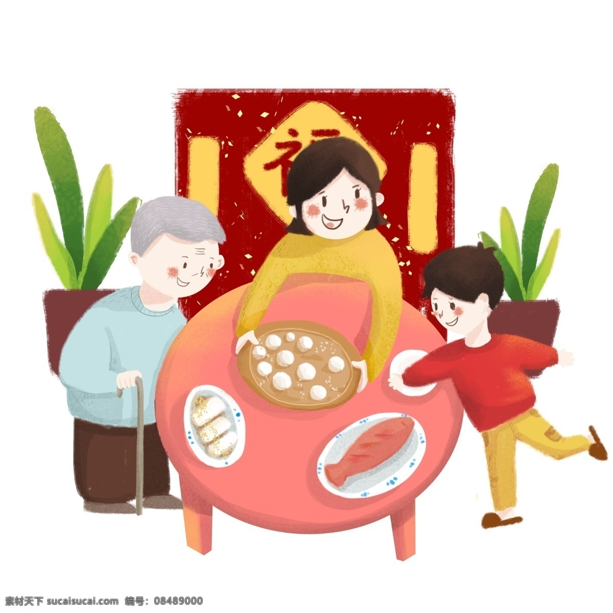 祖孙 三代 元宵 团圆 卡通 手 绘图 红色 温馨 食物 福 对联 元宵节 汤圆 爷爷 绿植 黄色毛衣 儿童 糍粑