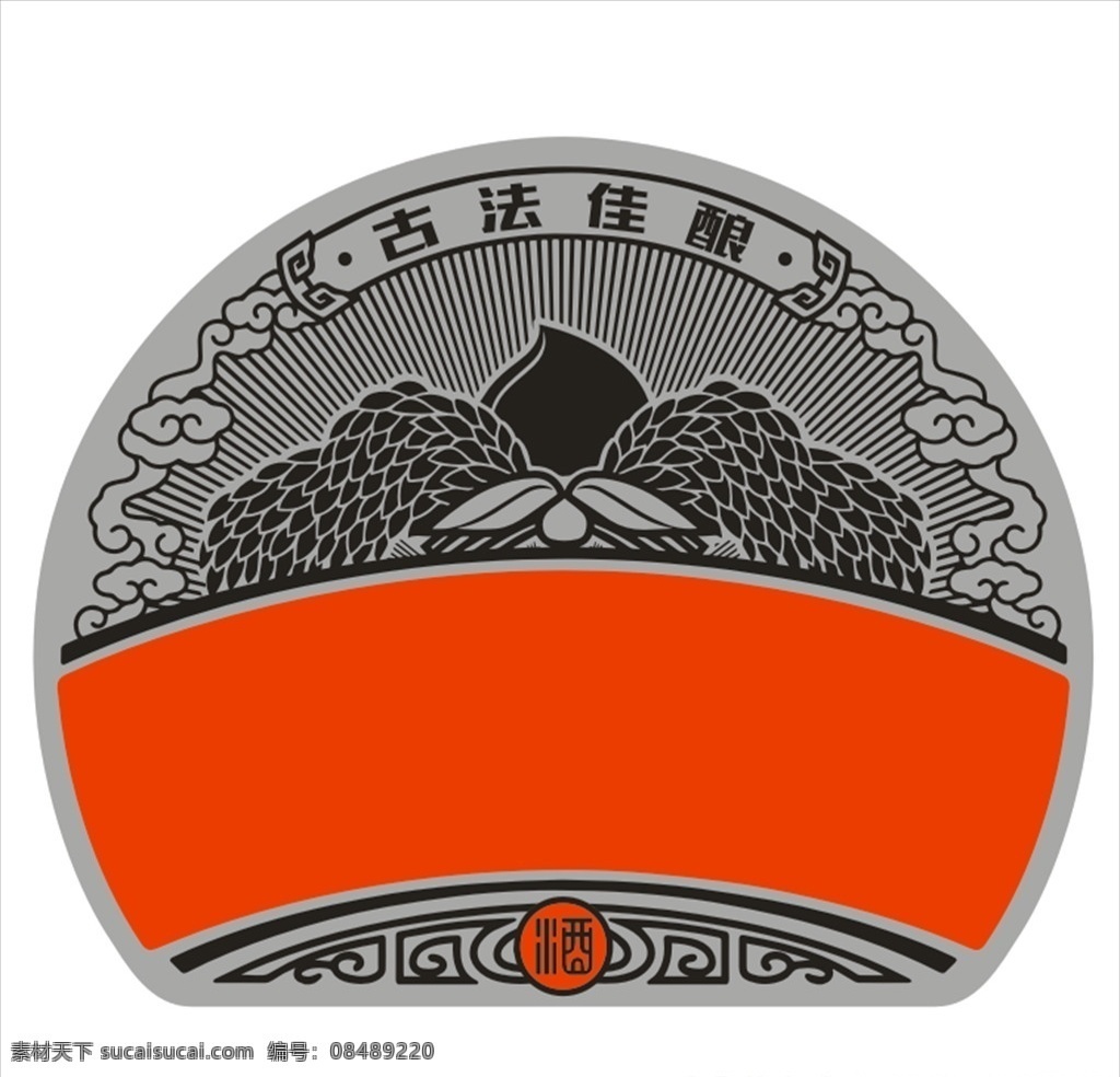高粱标志 高粱 白酒 酒 标志 回字纹 矢量花纸 底纹边框 花边花纹