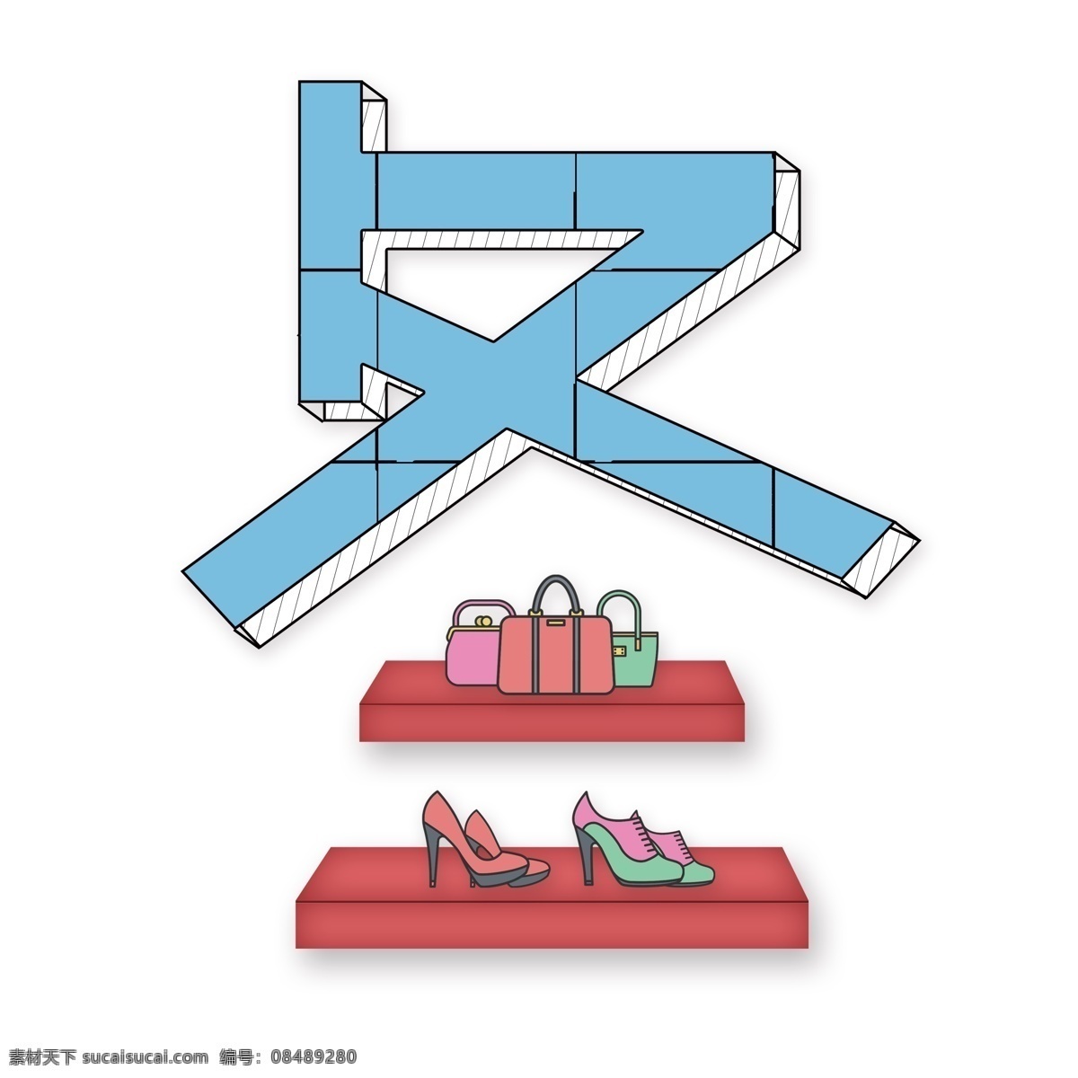手绘 可爱 冬 艺术 字 字体设计 立体字设计 png元素 艺术字