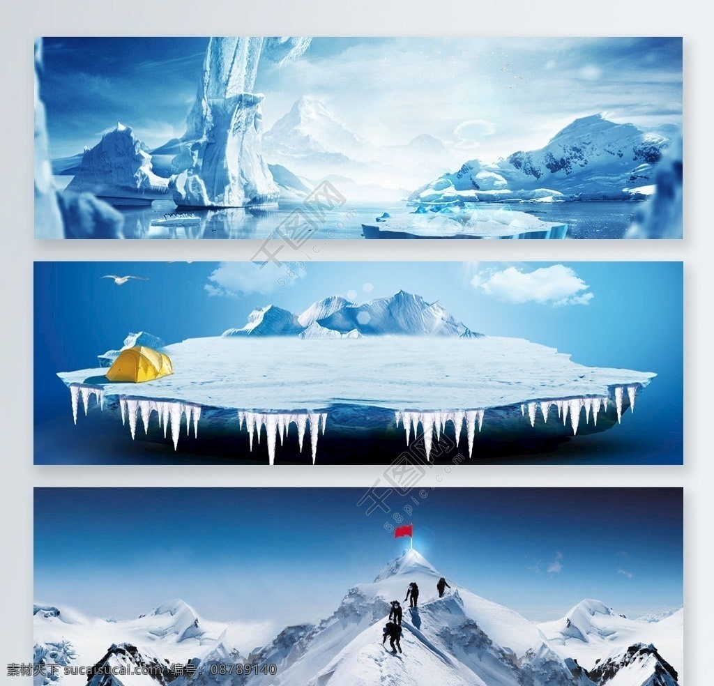 雪山 风景 海报 背景 雪山风景海报 风景海报 冬天风景 冰山风景