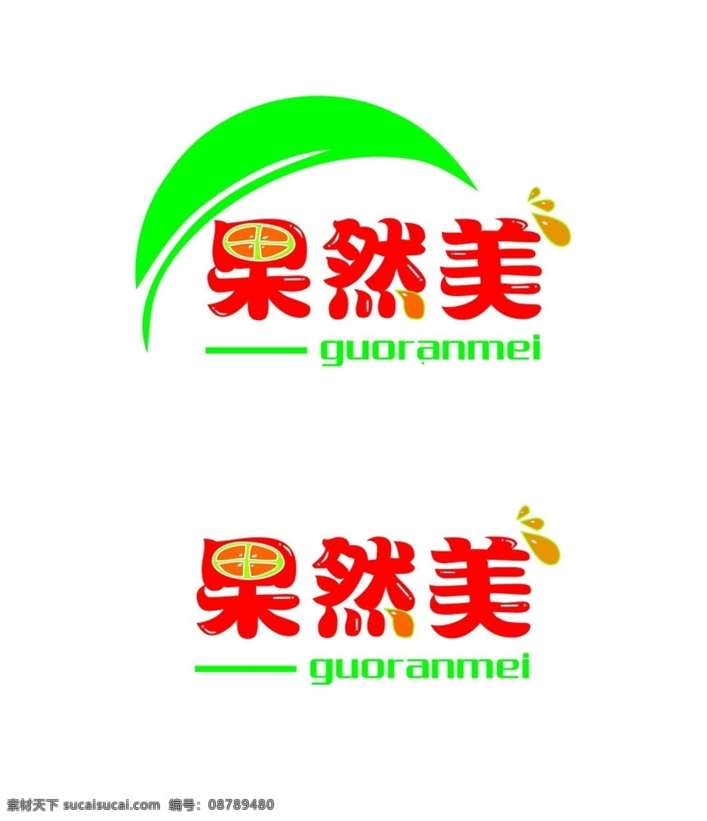 水果店 logo 花店 宣传单 外卖 红色 温暖色系 促销 其他图标 标志图标